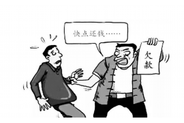 无为工资清欠服务